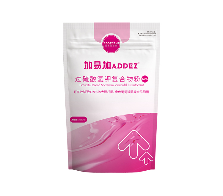 過(guò)硫酸氫鉀